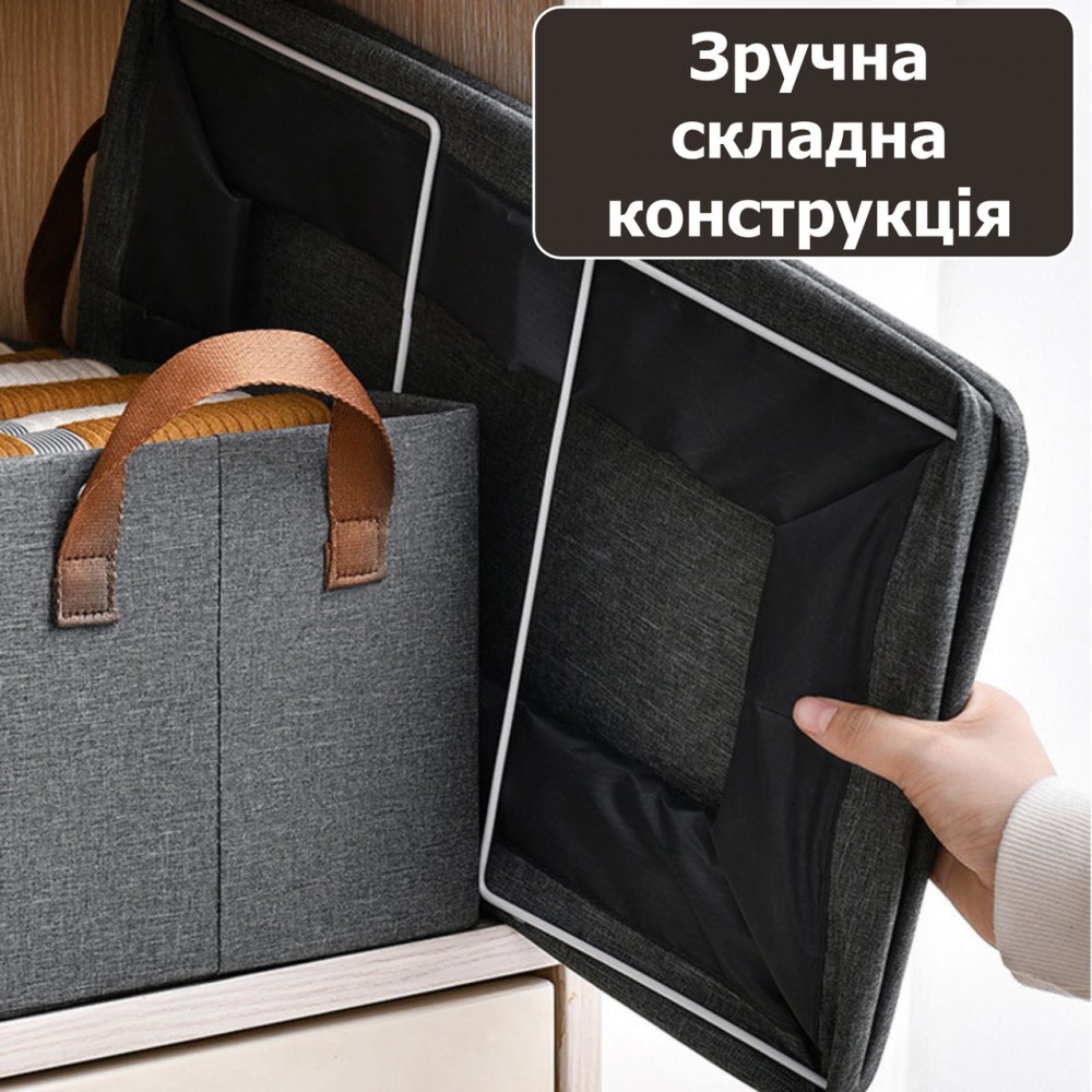 Органайзер для одежды с ручками 47х28х20 см- складной стальной каркас - grey & brown handle