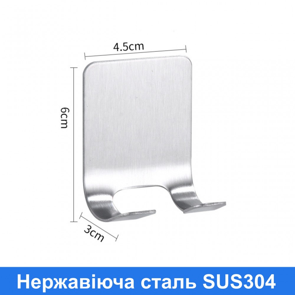 Настінний тримач для бритви та інших приладь | SILVER
