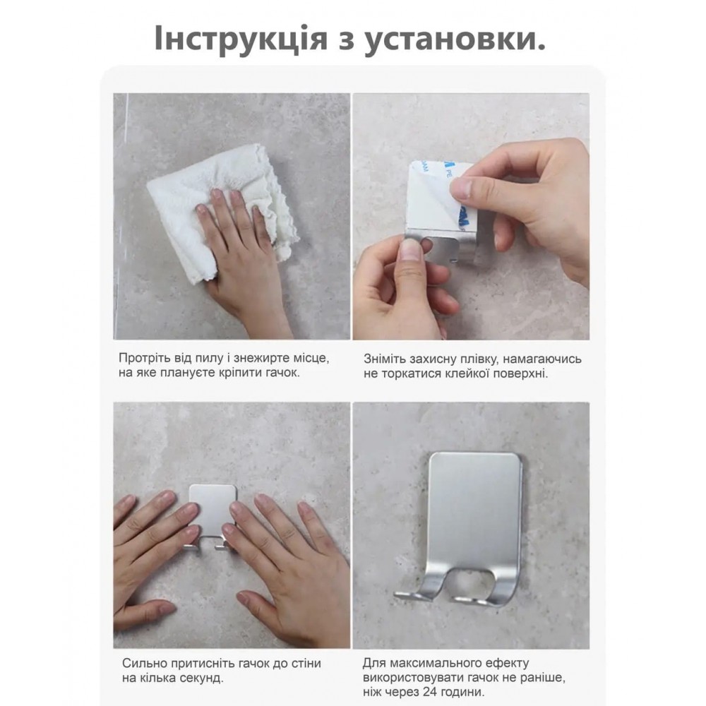 Настенный держатель для бритвы и других принадлежностей - black