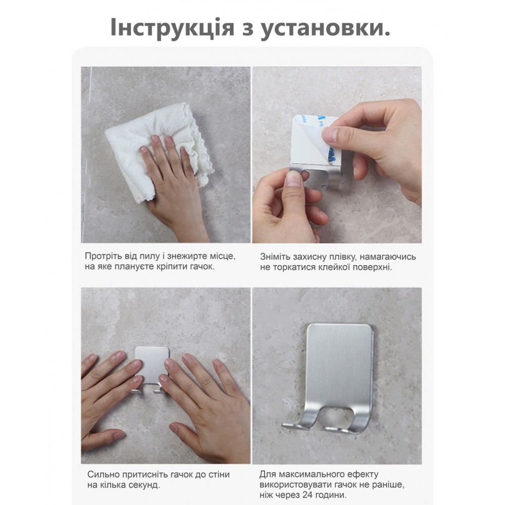 Настенный держатель для бритвы и других принаджлежностей | BLACK