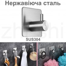 Универсальный настенный крючок из нержавеющей стали sus304 | Надёжный крючок SILVER