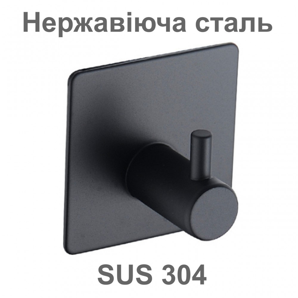 Універсальний настінний гачок з нержавіючої сталі sus304 | Надійний гачок BLACK
