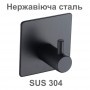 Універсальний настінний гачок з нержавіючої сталі sus304 | Надійний гачок BLACK