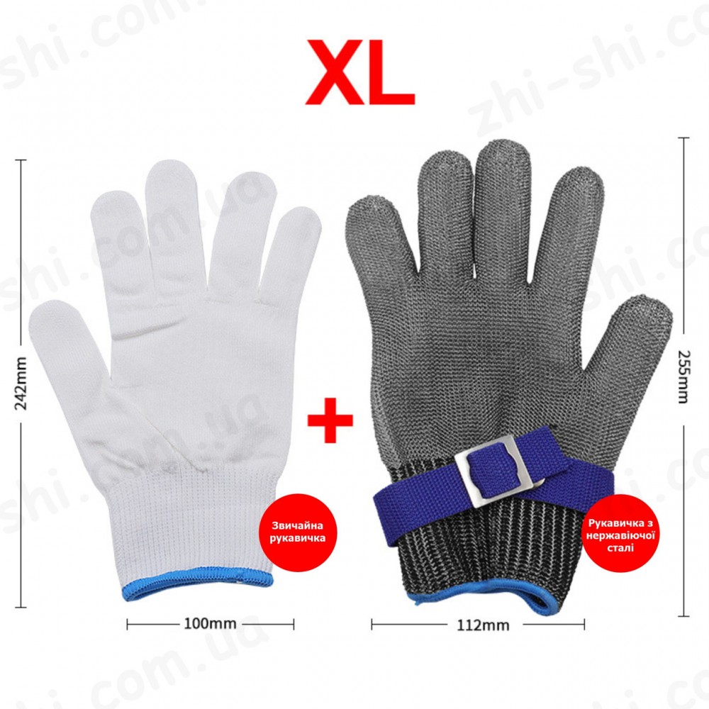 Кольчужная перчатка размер XL - 25.5 см - Профессиональная защита Ваших рук