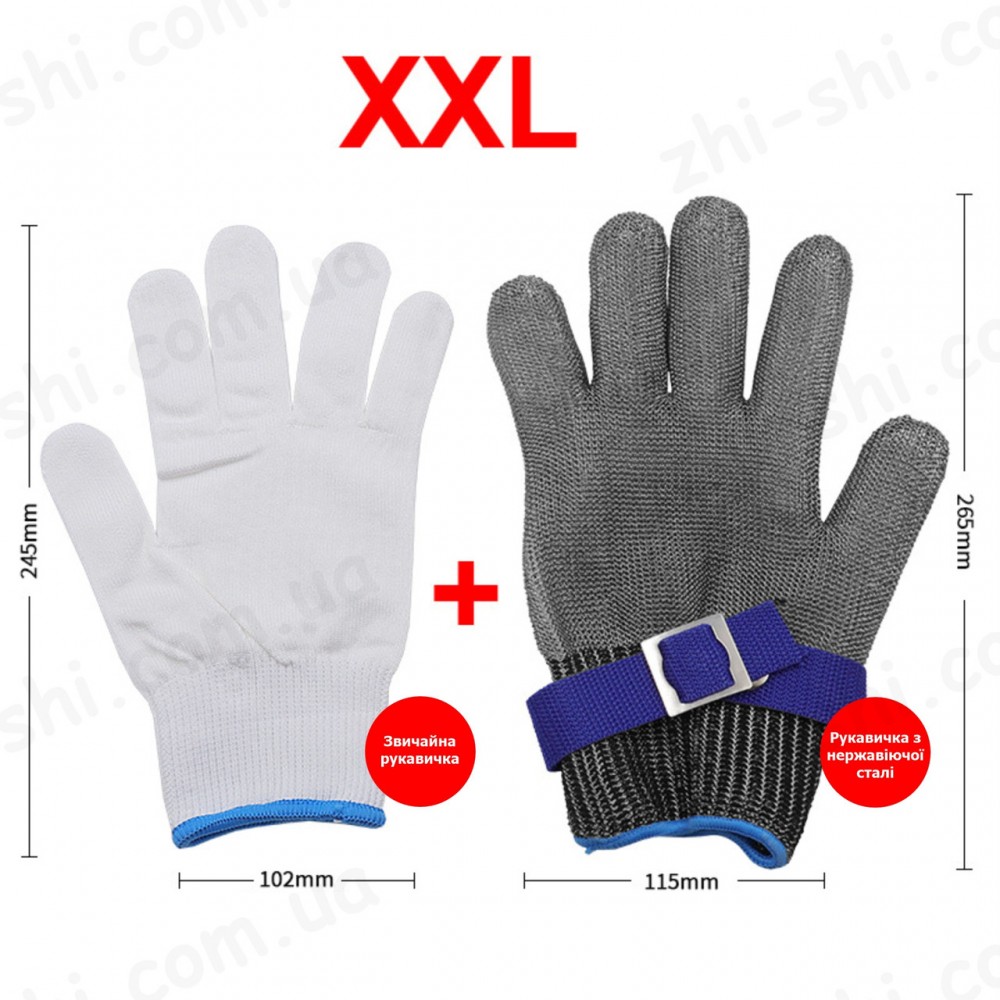 Кольчужна рукавичка розмір XXL - 26.5 см - Професійний захист Ваших рук