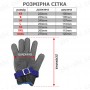 Кольчужна рукавичка розмір XXL - 26.5 см - Професійний захист Ваших рук