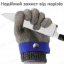 Кольчужна рукавичка розмір XXL - 26.5 см - Професійний захист Ваших рук