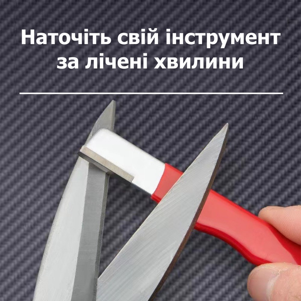 Универсальная точилка для дома и сада - Компактная точилка для инструмента - red