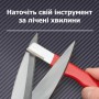 Универсальная точилка для дома и сада - Компактная точилка для инструмента - red