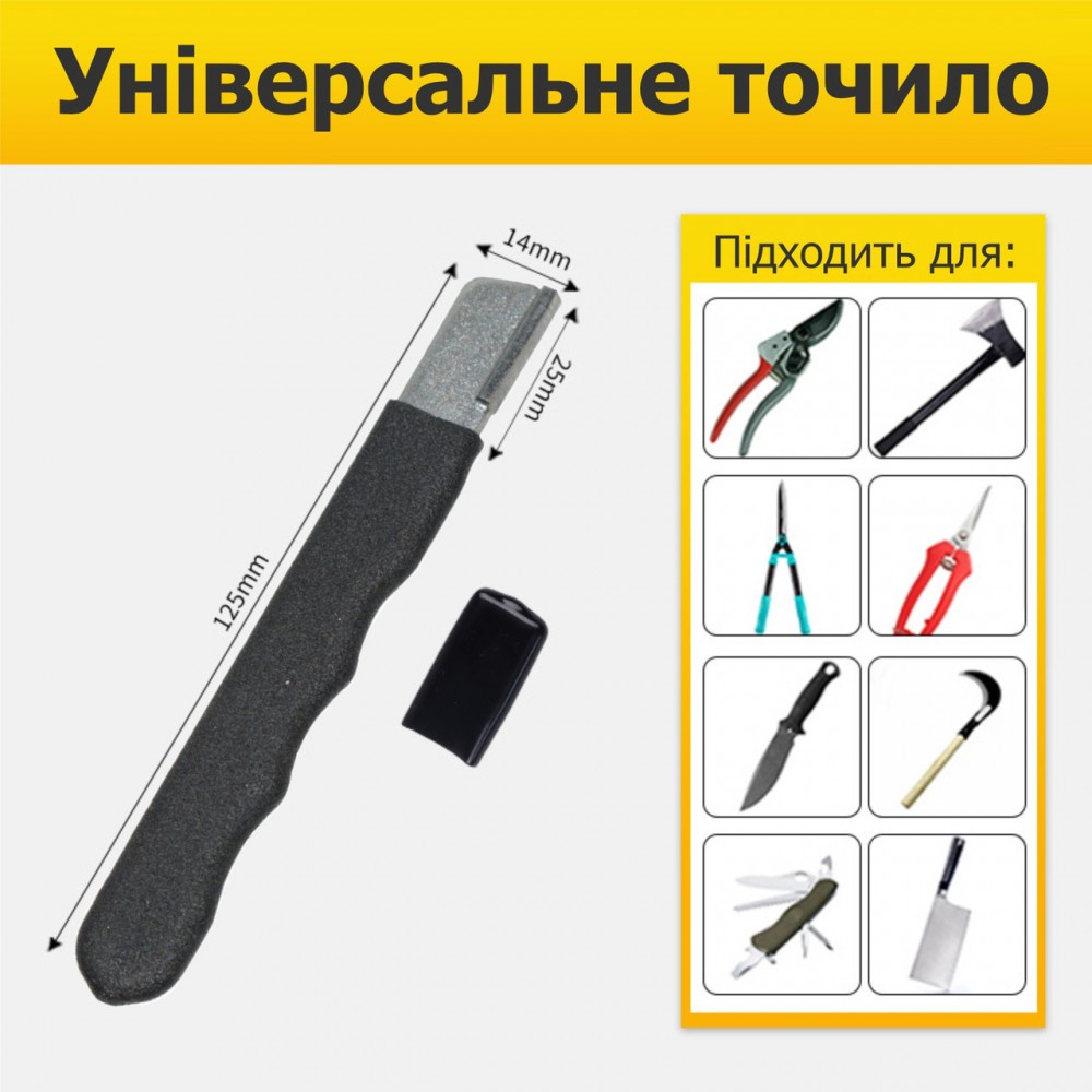 Універсальна точилка для дому та саду - Компактна точилка для інструменту - black