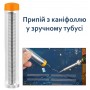 Паяльний набір 19 в 1 | у пеналі | мультиметр | 60W | blue | on/off
