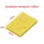 Губка для очистки жала паяльника термостойкая
