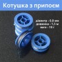 Припій з каніфоллю 0,8 мм | 1,3 м | 10 г | синя котушка