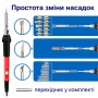 Набір для випалювання | випалювач | пенал | 26 насадок | перехідник | трафарети | підставка | red