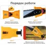 Інструмент для заточування ланцюгової стрічкової пили, точило для бензопили