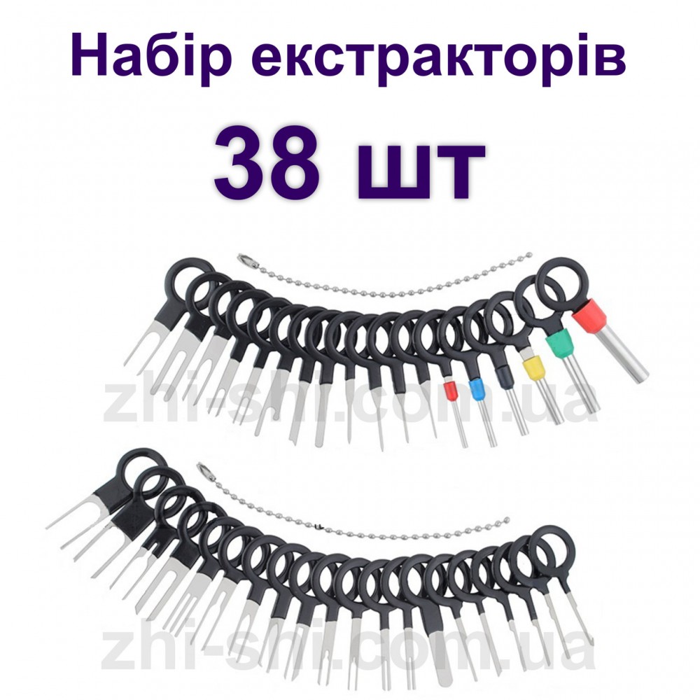 Набір екстракторів | 38 штук | для вилучення пінів контактів з роз'ємів в авто комплект знімачів
