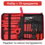 Набор инструментов для снятия обшивки и разборки салона автомобиля 19 предметов - RED