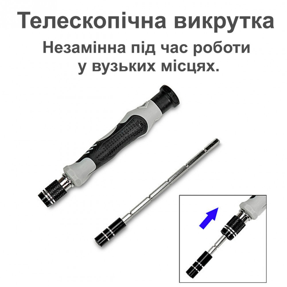 Профессиональный набор 115 в 1. Прецизионные отвертки + инструменты - точные работы - ремонт электроники GREY