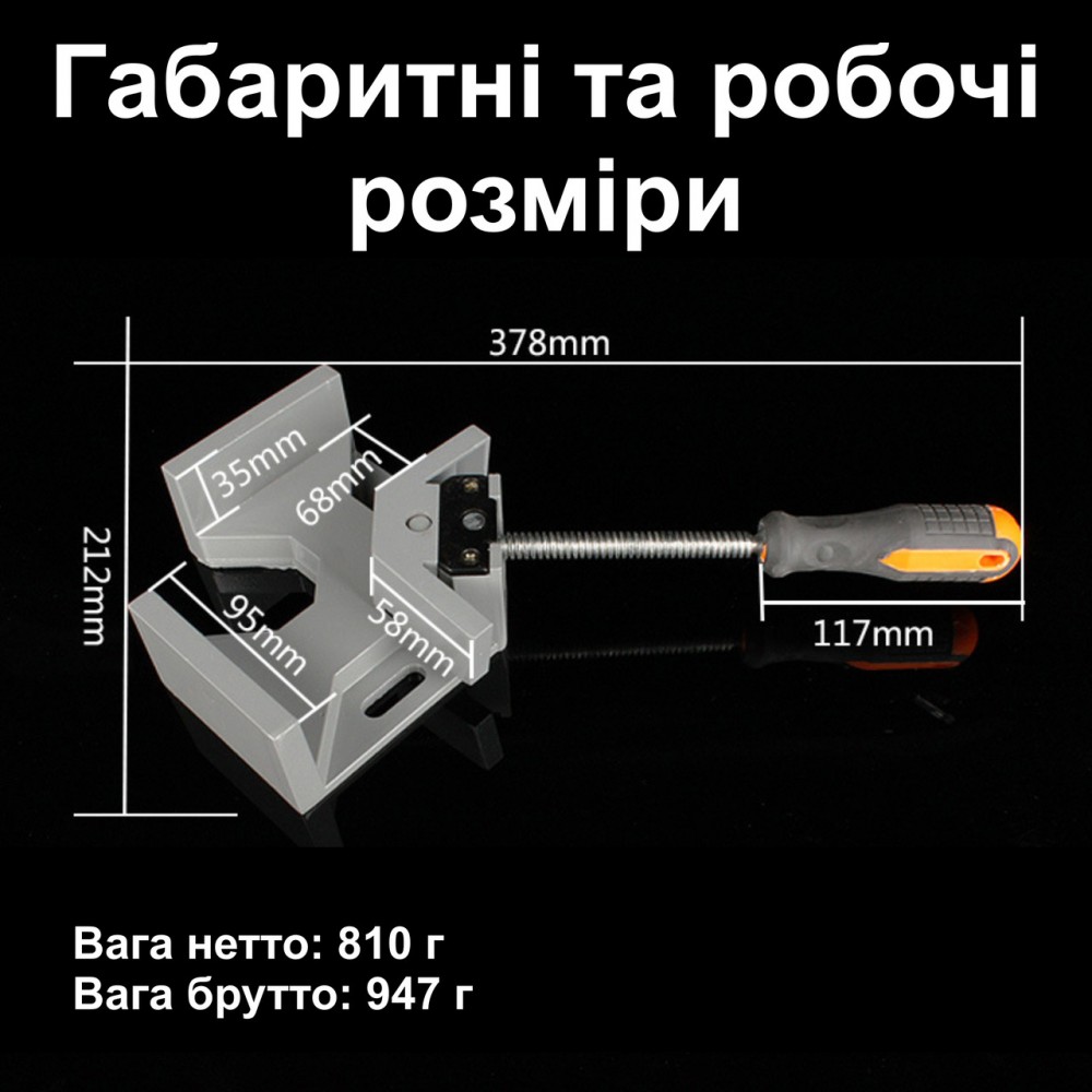 Алюминиевый угловой зажим для дерева регулируемый с ручкой | 90° | винтовая струбцина
