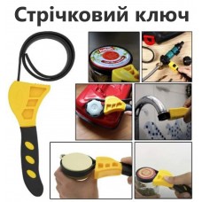 Универсальный ленточный ключ | съёмник фильтров | открыватель банок | работа с фитингами и трубами