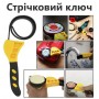 Универсальный ленточный ключ | съёмник фильтров | открыватель банок | работа с фитингами и трубами