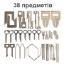 Професійний набір інструментів для зняття автомагнітол - 38 предметів
