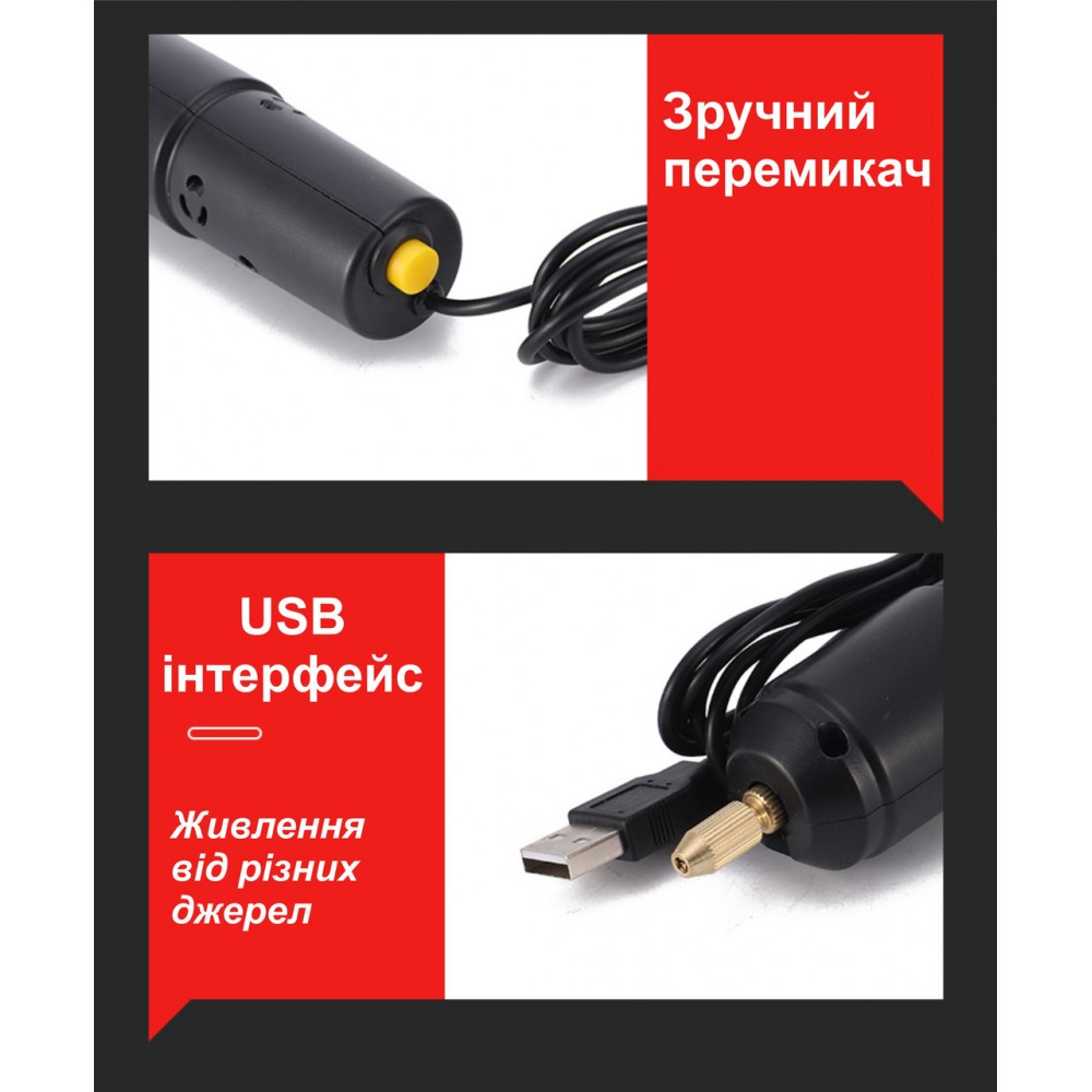 Ювелірний USB-дриль - 5V - міні дриль для плат, прикрас - 10 свердел і ключ