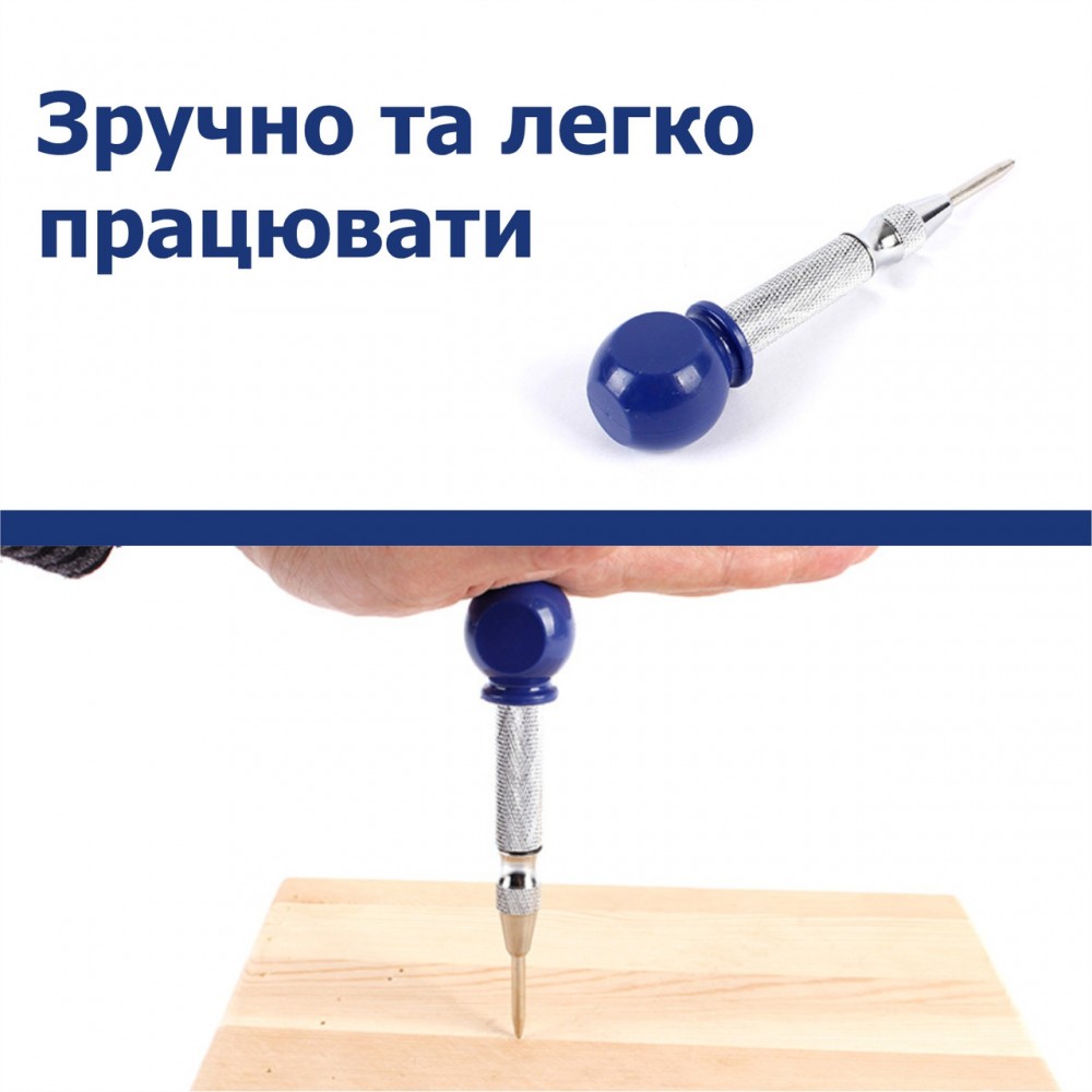 Керн автоматичний - посилена пружина - антиковзаюче покриття - кернер SLmBr
