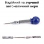 Керн автоматичний - посилена пружина - антиковзаюче покриття - кернер SLmBr