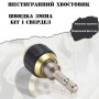 Тримач для ШВИДКОЇ зміни біт і свердел ІЗ ФІКСАТОРОМ | Розумна насадка для шурупокрута