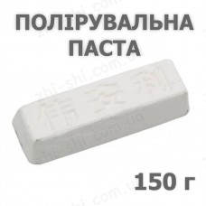 Полировальная паста ГОИ финишная - Полировка металла, пластика, древесины - Белая паста ГОИ