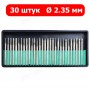 Набір алмазних насадок - 30 шт (фрези, шарошки) для Dremel / гравера - Ø2.35 mm - у коробці - P120