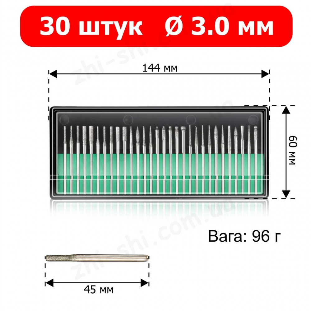 Набір алмазних насадок - 30 шт (фрези, шарошки) для Dremel / гравера - Ø3.17 mm - у коробці - P120