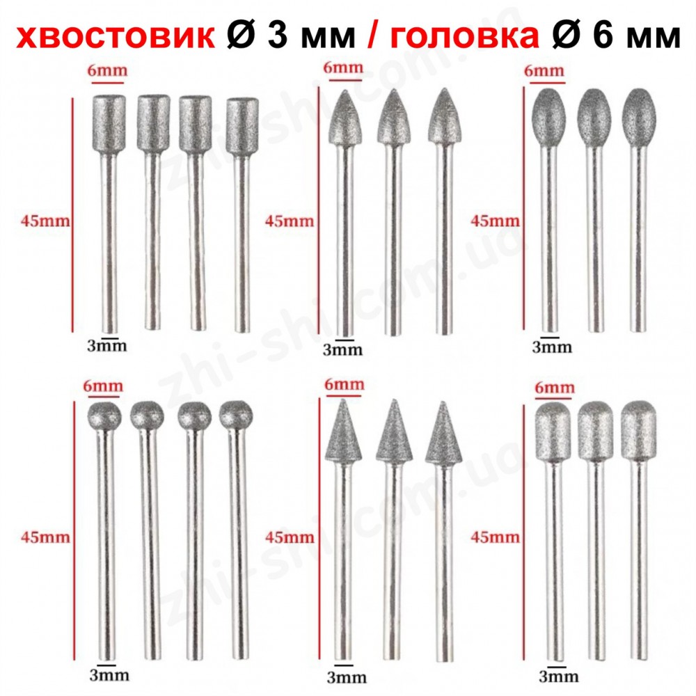 Набір алмазних насадок - 20 шт (фрези, шарошки) для Dremel / гравера - Ø3.17 mm - 120 Grit