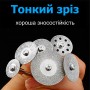 Набор отрезных алмазных дисков для Dremel / гравера - 10 шт Ø от 16 до 40 мм
