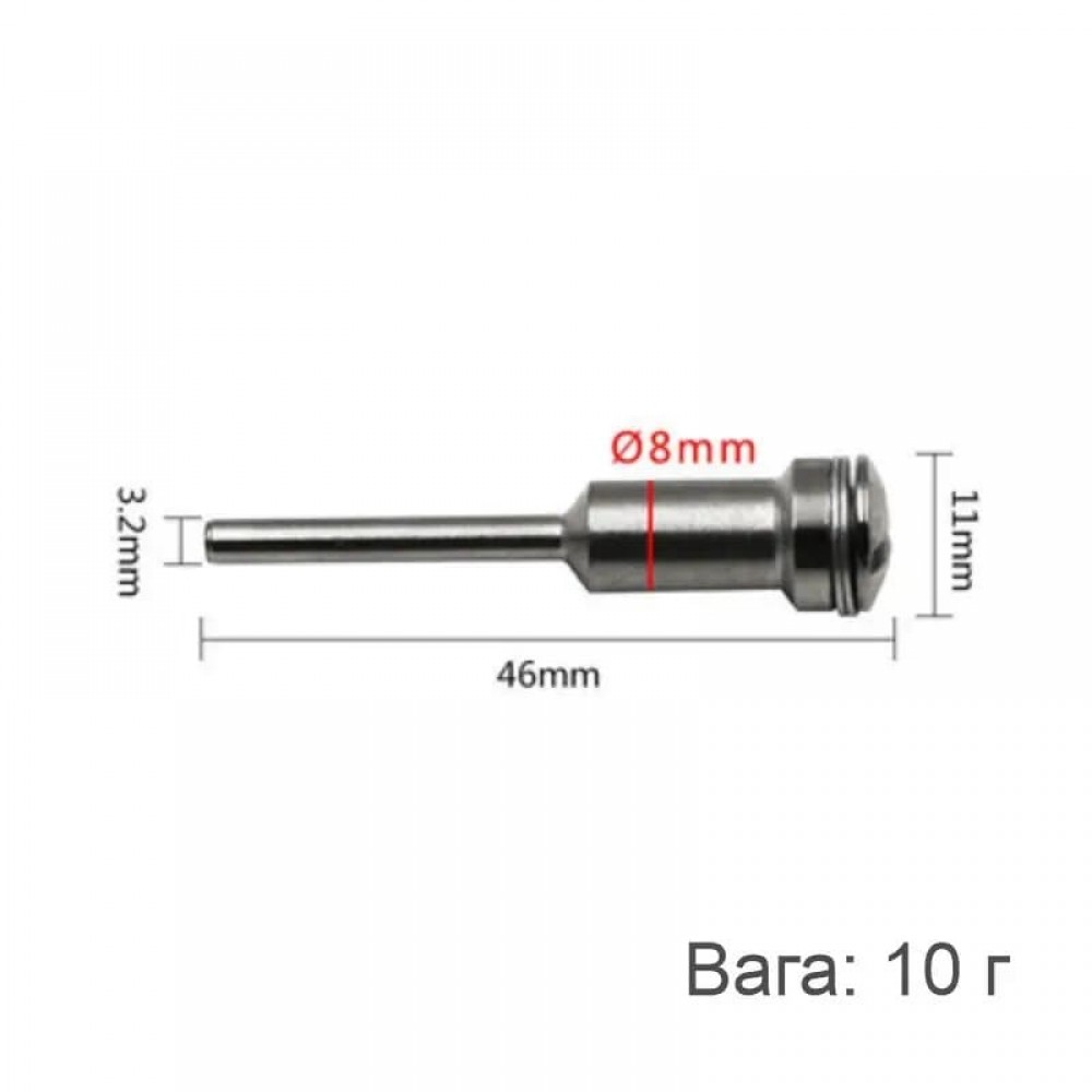 Держатель (хвостовик) алмазных, пильных, отрезных дисков - для Dremel / гравера Ø 3,175 mm
