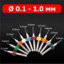 10 мини свёрл Ø 0.1 - 1.0 мм  - для Dremel, граверов, бормашин - хвостовик Ø 3.175 мм