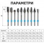 Набір карбід вольфрамових борфрез - 10 шт - для граверів, бормашин, Dremel