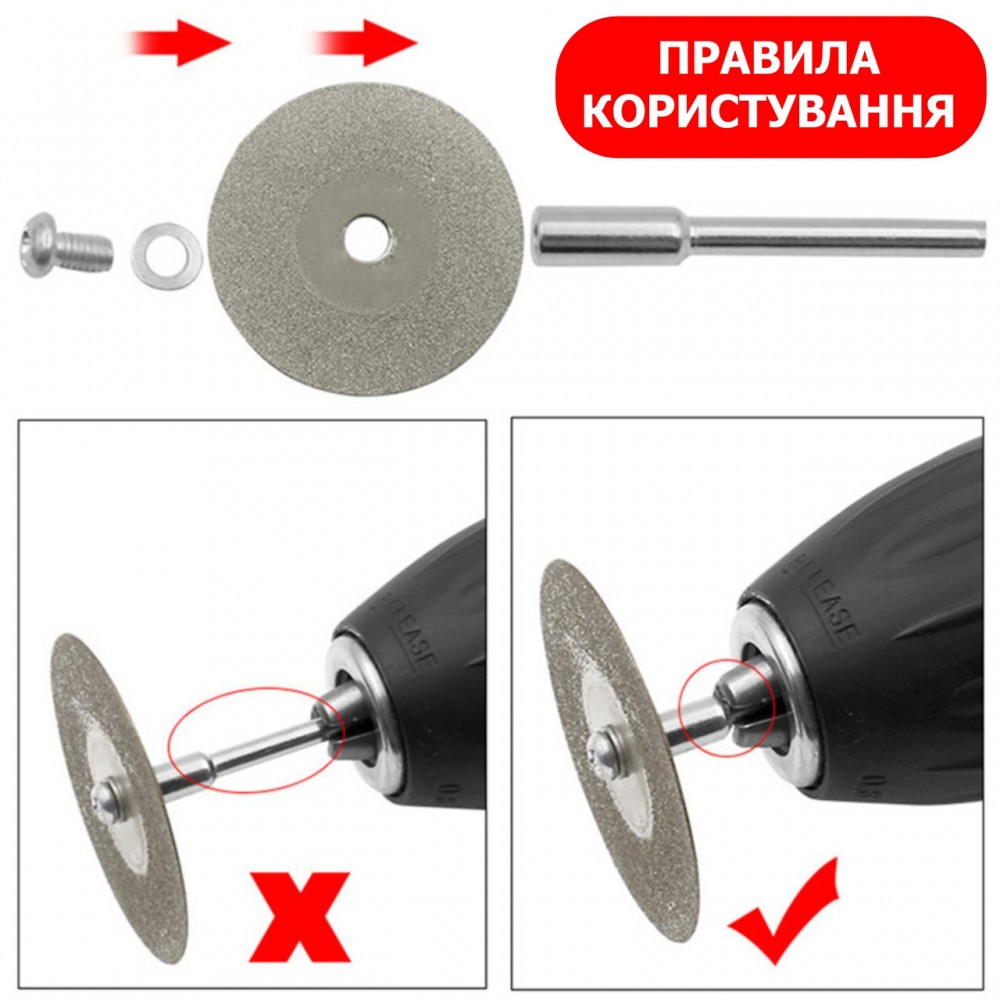 Алмазные отрезные диски Ø 16-60 мм | для гравера, дрели | 10 шт + 2 держателя