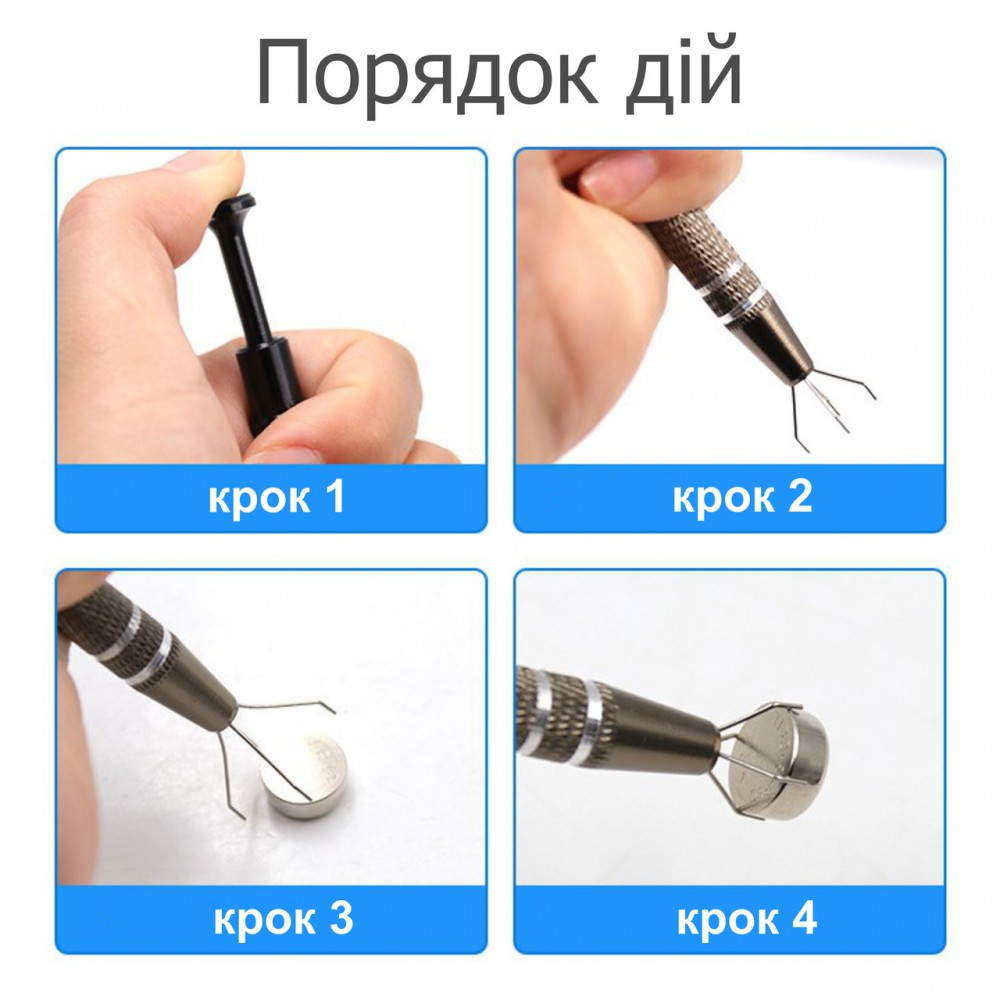 Механический захват микросхем, чипов и мелких деталей - Экстрактор-ручка - blue
