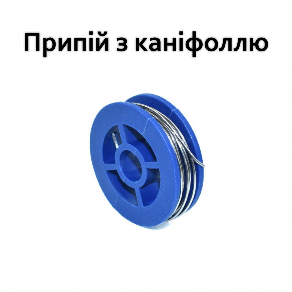 Паяльный набор - SolderMaster Pro 800 - Беспроводной паяльник - BLACK
