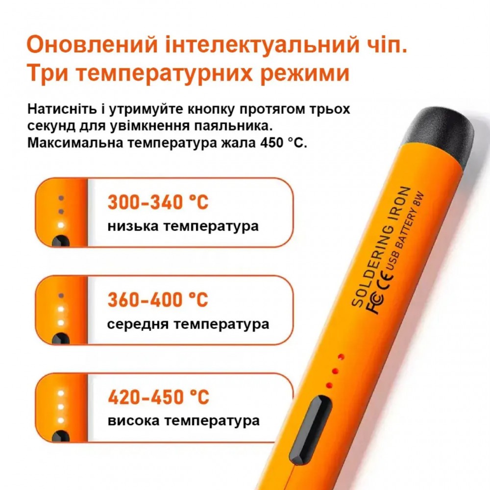 Паяльний набір - SolderMaster Pro 800 - Бездротовий паяльник - ORANGE