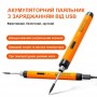 Паяльний набір - SolderMaster Pro 800 - Бездротовий паяльник - ORANGE