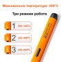 Паяльний набір - SolderMaster Pro 800 - Бездротовий паяльник - ORANGE