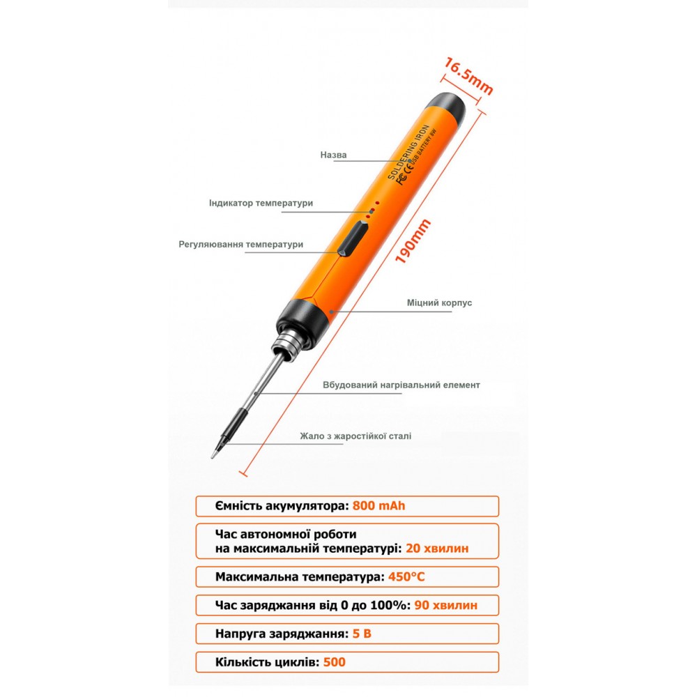 Паяльний набір - SolderMaster Pro 800 - Бездротовий паяльник - ORANGE
