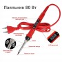 SolderXpert 80W 10 in 1: Набір для професійної пайки - 80 Вт - red