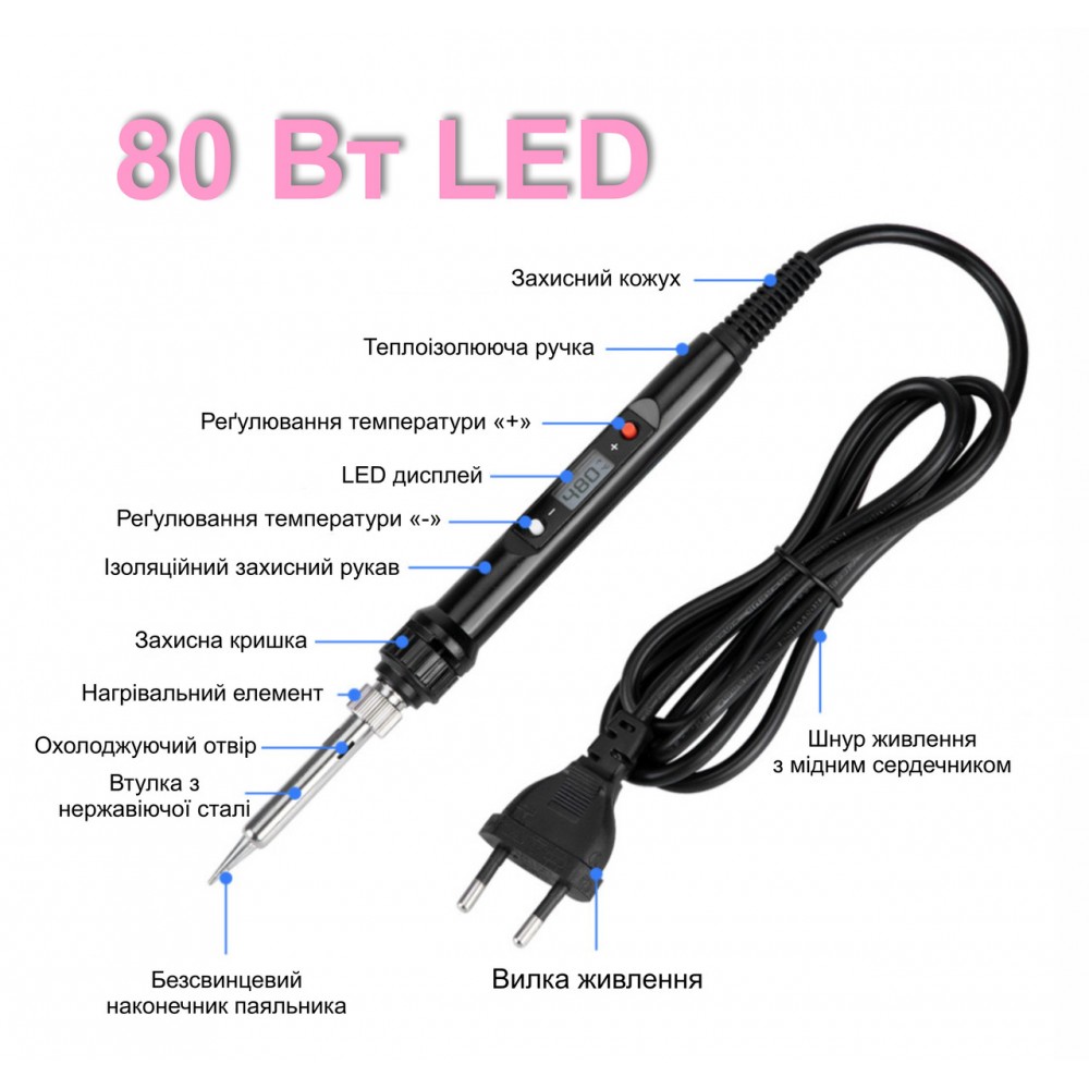 SolderXpert 80W 15 in 1: Набір для професійної пайки - 80 Вт - black