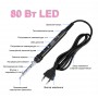 SolderXpert 80W 15 in 1: Набір для професійної пайки - 80 Вт - black