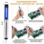 SolderXpert: Набір для професійної пайки 15-в-1 - 80 Вт - black