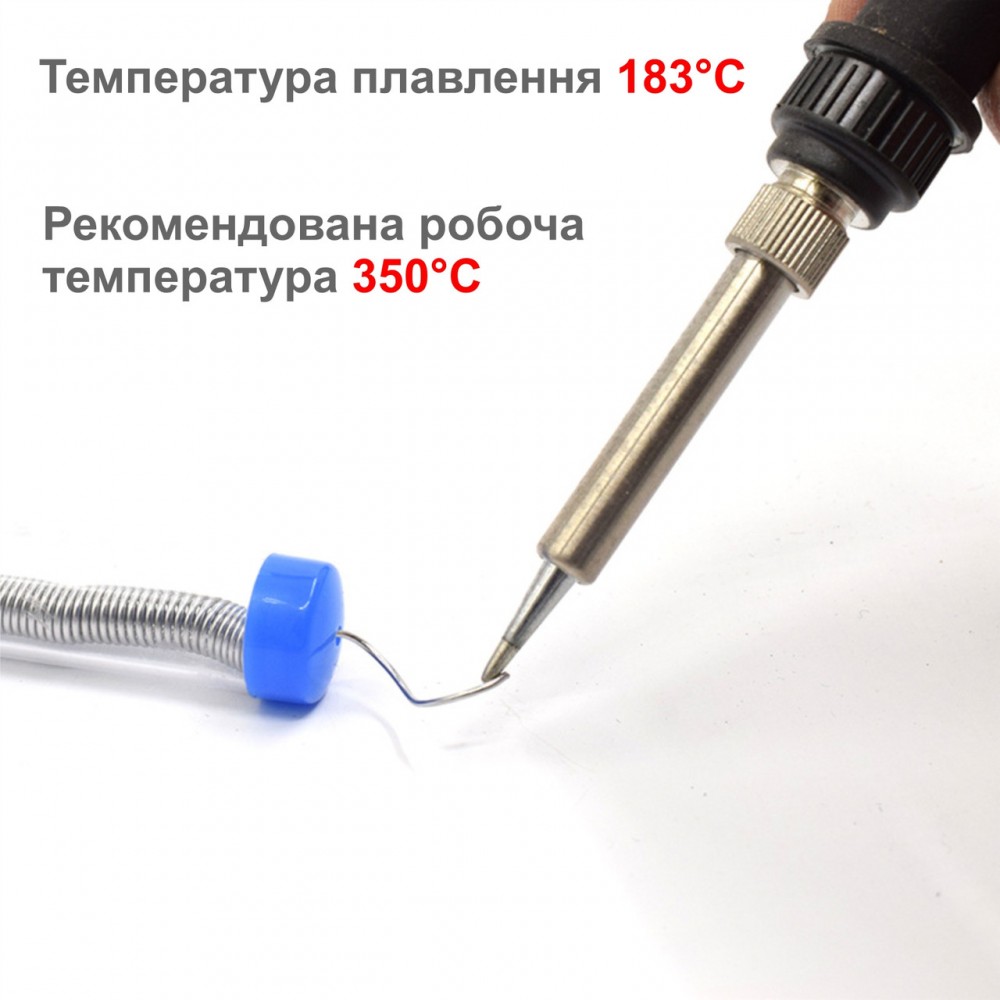 Припій з каніфоллю 1.7 м - Ø 0.8 мм - 10 г